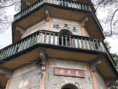-飞霞风景名胜区