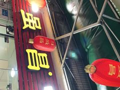 门面-弓虽昌焖烧鸡(大竹林店)