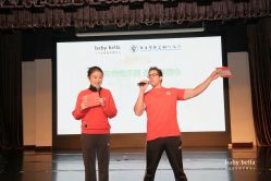 -baby bella小贝拉母婴护理中心(珠海希尔顿店)