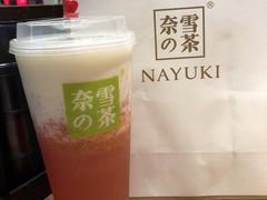 -奈雪的茶(湖滨银泰in77C区PRO店)