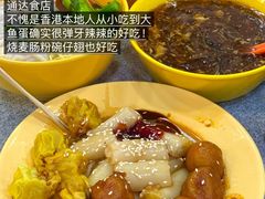 -曲奇童话(尖沙咀店)