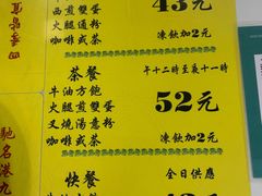 -澳洲牛奶公司(佐敦店)