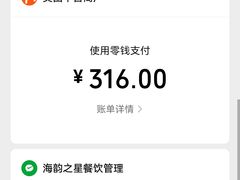 -海韵之星邮轮水会(明发商业广场店)