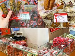 -非遗·老山合·潮汕特产猪头粽(龙眼南店)