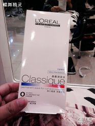 照片0892-DRG达人馆造型