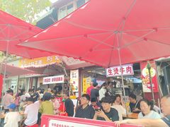 -毛氏汽水包(山海关路店)