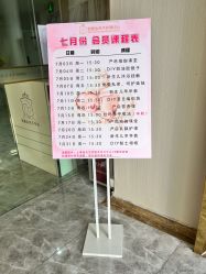点击看大图 -宝媛会月子中心(越秀店)