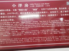 -溪口-滕头旅游景区