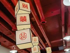 -别装假铝盆烤肉(三道街店)