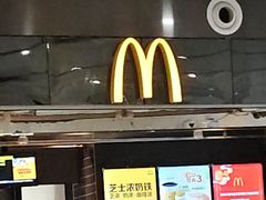 -麦当劳(北京大兴机场二层国内到达(安检外)店)