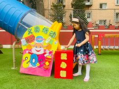 -北京市邮政管理局海慧寺幼儿园