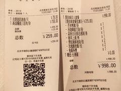 -北京厨房(SKP店)