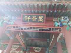 -北京鹫峰国家森林公园
