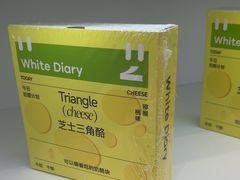 -白色日记·手作酸奶(麦凯乐店)