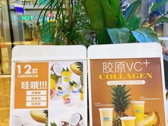 -Blueglass酸奶(财富购物中心店)