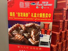 -鲁宴·鲁煨黄河生态大鲤鱼(月坛店)