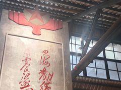 -東茅街茶馆