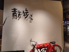 -扶光书店(中环店)