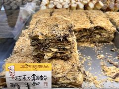 -爱德顺糕点食屋(利民道店)