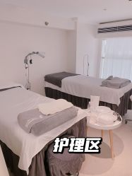 -JNK皮肤管理中心