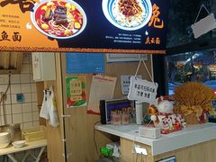 -庆蓉云·庆云面(双林店)