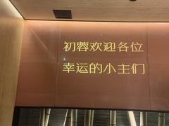 -初蓉丨遇见新川菜(亲贤街荣耀店)