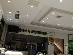 -紫光园(劲松店)