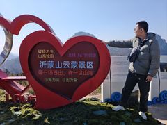 -沂蒙山旅游区云蒙景区(蒙山国家森林公园)