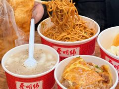 -蔡明纬热干面(长港路店)