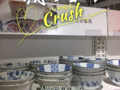 -NITORI 宜得利家居(上海中山公园龙之梦店)