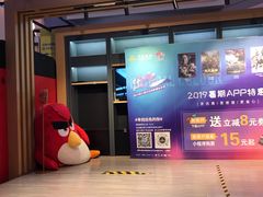 -万达影城(番禺万达广场店)