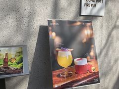 -漾应的火塘(蟠龙新天地店)