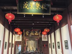 -董府·古宅餐厅