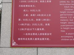 -南昌之星摩天轮