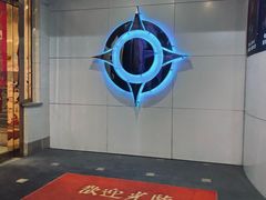 -东方之珠洗浴休闲广场(和平店)