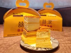 -囍源古早蛋糕