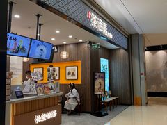 -茶话弄(北京密云万象汇店)