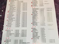 菜单-宁波状元楼酒店(和义路店)