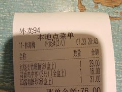 -新宝餐厅(流塘店)
