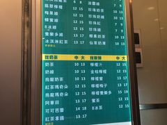 菜单-1点点(丰盛町店)