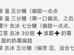 -茉沏(昆山金鹰店)