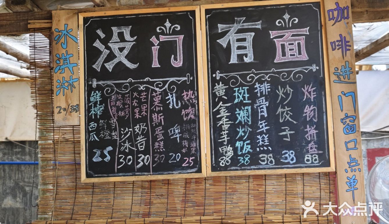 森林中的休闲时光