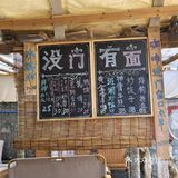 森林中的休闲时光