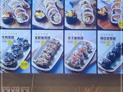 -传闻来紫菜包饭·打糕(西塔韩百店)