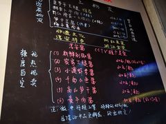 -安上粉皮.非遗手工小吃(骑龙巷店)
