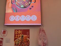 -佬巨化·衢州麻辣烫(运河上街店)