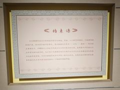 -敦煌市博物馆