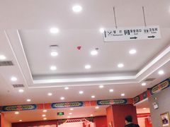 大堂-老边饺子馆(中街店)