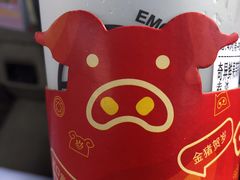 -眷茶臻选(锦艺城店)