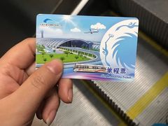 -好逸SMART酒店(成都春熙路太古里店)